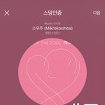 [<b>방탄소년단</b>] 장미볼 드론촬영한거 봄???