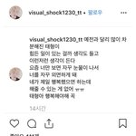 뷔 홈마 뷔<b>주얼</b> 쇼크 왜 레스트 검?