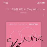 [방탄소년단] 궁금쓰 <b>머스터</b>2차발표잖앙