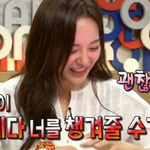 불꽃길 걷는 김세정ㅋㅋㅋㅋㅋ