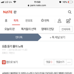 <b>영자</b>야 제발 이새끼 아이디 막으면 안되냐?