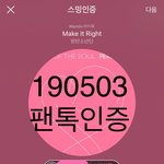 [방탄소년단] 애들 5/15 미국 방송 <b>출연</b>