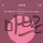 [방탄소년단] 우리 카알<b>리드</b> 형아 7명 너무 좋아하지