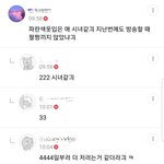 나연까지 욕하는 그 <b>성별</b>.jpg