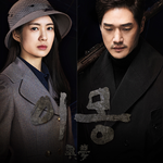 5월 방영 예정 드라마들