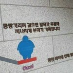 [댓글부탁해] 독서실에 이사진 <b>인쇄</b>해서 붙이고싶다