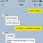 [드루와] 졸업<b>사진</b> <b>안</b>찍었는데 엄마가 화를내