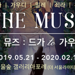 전시회 원플러스원 하는데 만<b>오</b>천원 ㅅㅎ?