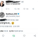 [EXO] 큥이 마카롱 안 좋아<b>한댕</b>