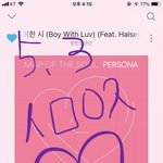 [방탄소년단] 슥찌 마이크 이거랑 같은거였나??