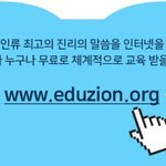 진짜와 가짜~ 헐!!