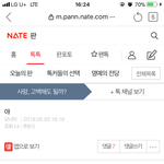 지우기는 겁댕이 말로는 <b>세상천지</b>