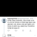 [연예인] <b>사나</b> 욕 왜하는지 1도 이해 안가네 ㄹㅇ
