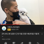 와... <b>진심</b> 얘들아 이 영상 봐보<b>셈</b>