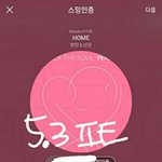 [방탄소년단] 뭔가 좀 <b>허전</b>하지 않음?