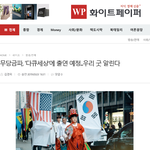 <b>무당</b>인데 유명한 <b>무당</b>??