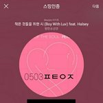 [방탄소년단] 역시 킹탄갓년단 <b>국위</b>선양 지리구요// 밑글 여기서봐