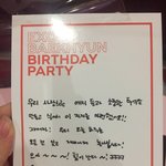 [EXO] 큥파 <b>입장</b>포카랑 편지 줬대