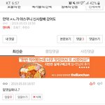 <b>사나</b>사건 이건좀아니지;;;