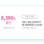 에뛰드 자주 사는 사람 있니ㅠㅜㅜ