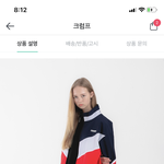 [이것좀봐줘] 얘들아 크럼프 <b>바</b><b>막</b> 얇아?