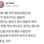 [ㅋㅋㅋㅋㅋ] 짝남 손절했음ㅋ