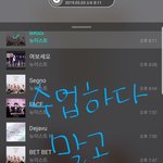 [뉴이스트] ㅅㄷ) 수업하다(받다) 말고, 이 <b>G</b>.ral