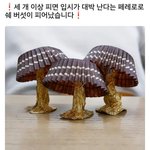 [댓글부탁해] 짝남 <b>조카</b> 발린다..