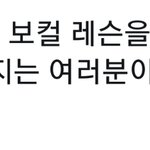 [EXO] <b>스포</b>인가