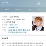 [강다니엘] 강다니엘 수상<b>내역</b> 업뎃❤