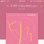 [방탄소년단] 태태 <b>귀야워</b>