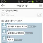 아싸무리랑 다니는 거