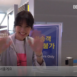 [연예인] <b>정소민</b> 출국 존예 하트여