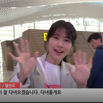 [댓글부탁해] <b>정소민</b> 예쁨 출국했어요