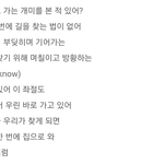 [모두드루와] 어느가수의 흔한 가사모음