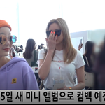 [모두드루와] <b>EXID</b> 오늘 출국 모두 존예다