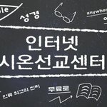 공포의 대명사