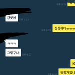꼰대래퍼들 빨리 내 앞에서 춰
