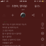 [드루와] <b>수험</b>생들 꼭 들어봐야할 노래 ㅠㅠㅠㅠ(제발 제발 들어줘...