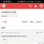 얘 왜 <b>정의</b>로운 척 해