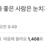 헐 이거 ㄹㅇ <b>나임</b>