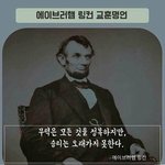 [댓글부탁해] 솔직히 승ㄹㅣ하나 잘못된 건데 다른 멤도 거르는 건...