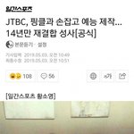[모두드루와] <b>핑클</b> 14년만에 재결합 ㄷㄷ