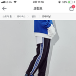 트랙<b>팬츠</b> 골라주라ㅏ