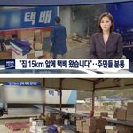 [댓글부탁해] <b>깡촌</b>에서 절대로 살면 안되는 이유