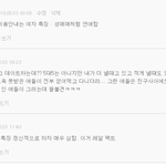 형오늘 <b>베</b><b>플</b>됬따