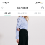 <b>이</b> 옷 아래 뭐입어야할지 알려줘...패잘<b>알</b> 친구들..