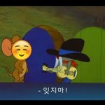 [<b>꼬랑</b>단] 잊지마라꼬☺☝️