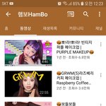 [댓글부탁해] 너희 <b>유투</b>버 햄보알아?