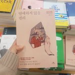 [댓글부탁해] 나 <b>성욕</b> 거의 사라짐..ㅋㅋㅋㅋㅋㅋ